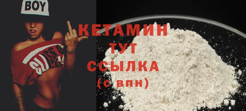 КЕТАМИН ketamine  mega рабочий сайт  Коряжма 